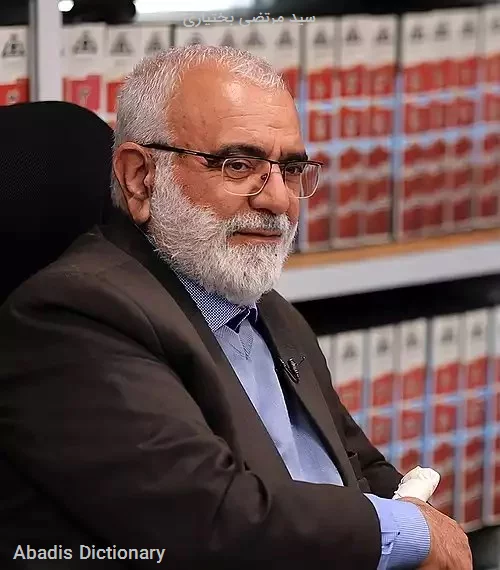 سید مرتضی بختیاری